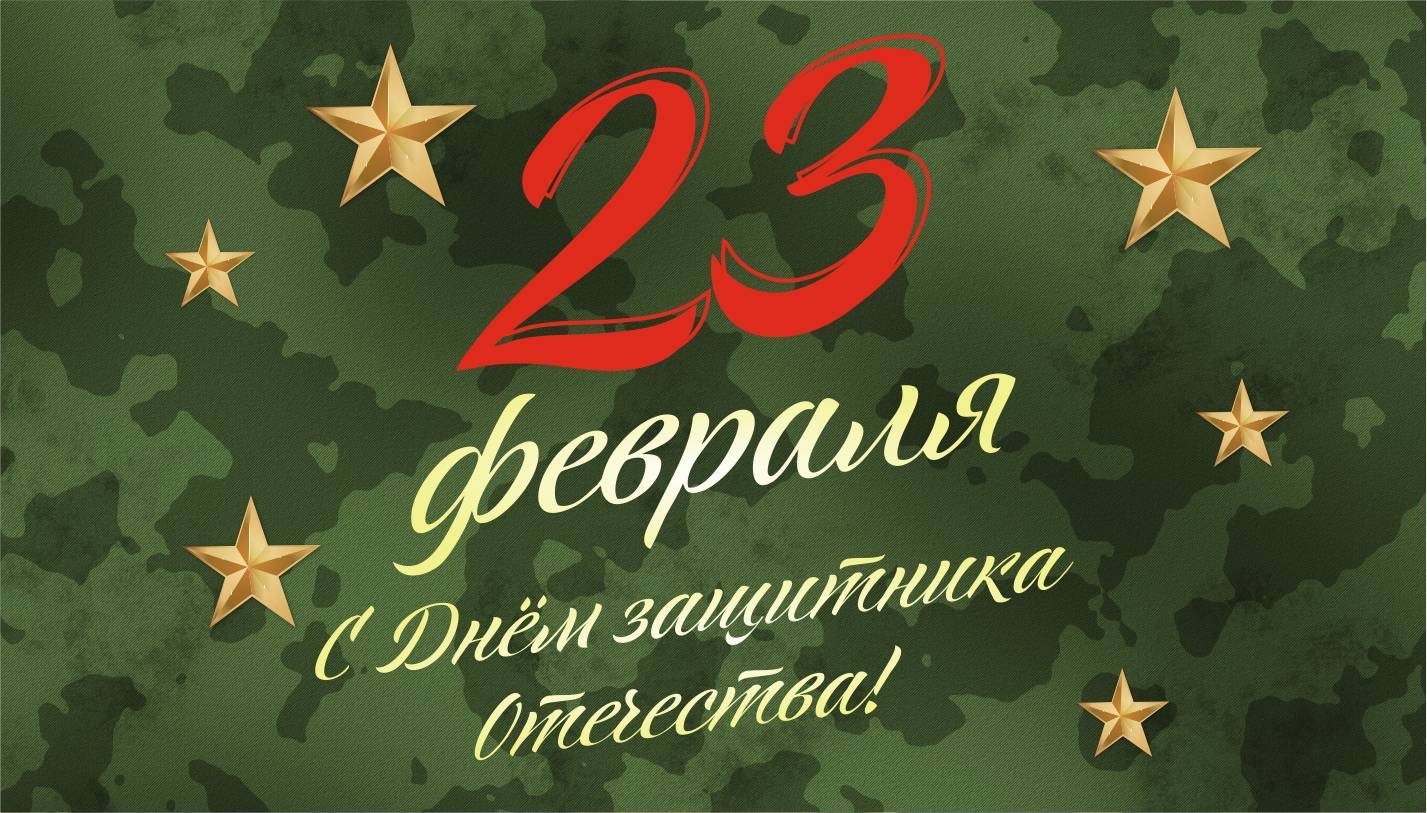 23 fev